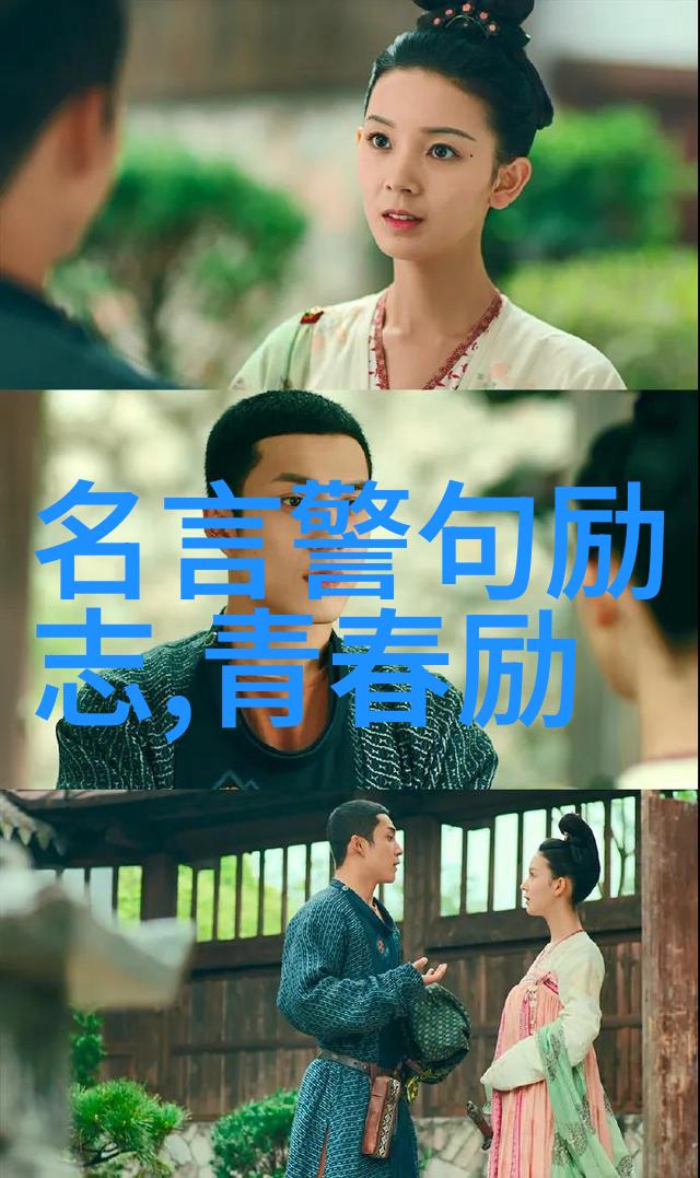 三十分钟激励短片 - 逆袭之王李明的成长故事