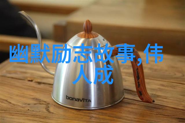 外国名人励志故事 从街头艺人到世界级画家 - 皮卡索的逆袭