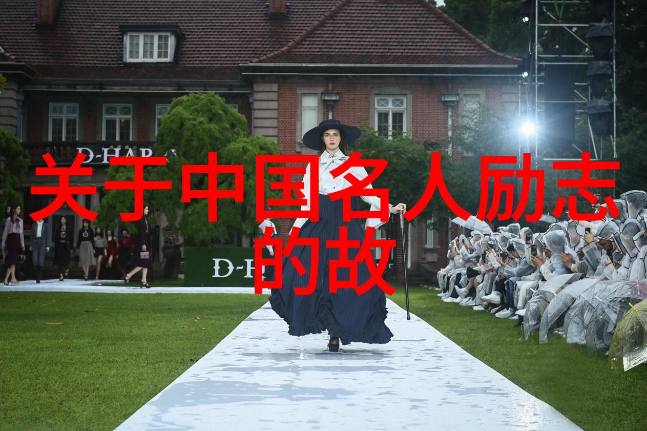 CH音乐节精彩表演CH音乐节上的惊喜乐章
