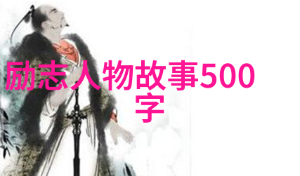 时间的先行者明天与意外的交错之谜