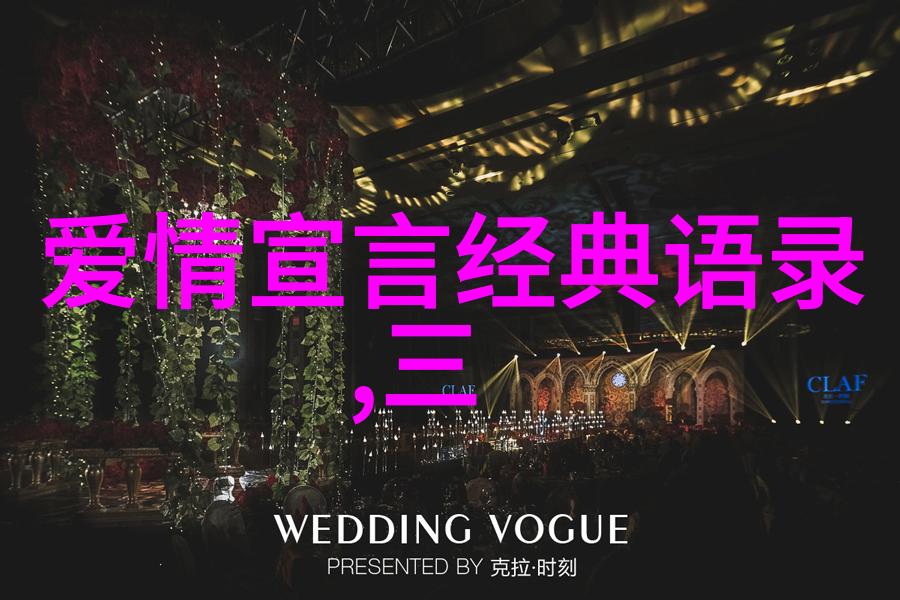 励志偶像人物事迹-李健逆袭之王的音乐传奇
