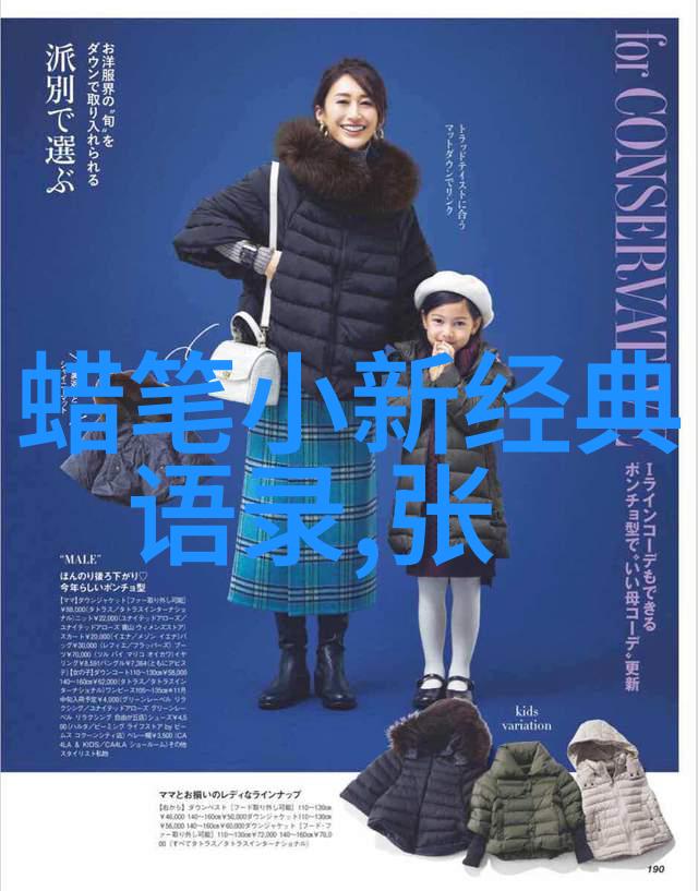 灯熄后知交好友在友情留言板上留下了许多字句问君多少个心灵相通的名字依旧闪烁
