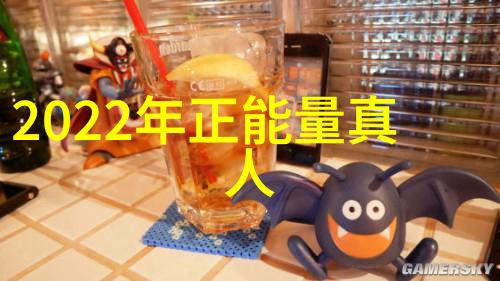 新保姆进化论从ED4到人生赢家