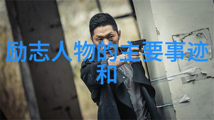 宋代理学家张载哲学思想概述
