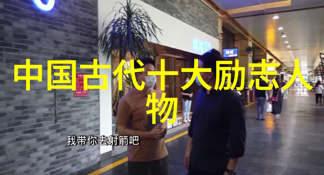 马保国的经典语录背后隐藏着怎样的成长故事
