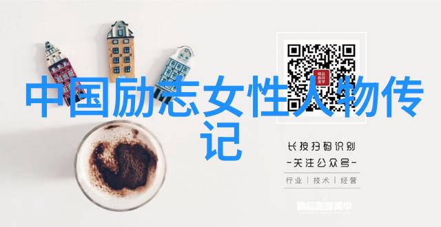 中国最具正能量明星 - 弘扬光彩揭秘中国最具正能量明星的背后故事