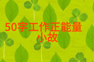 铃芽之旅心灵的钟声与经典的回响