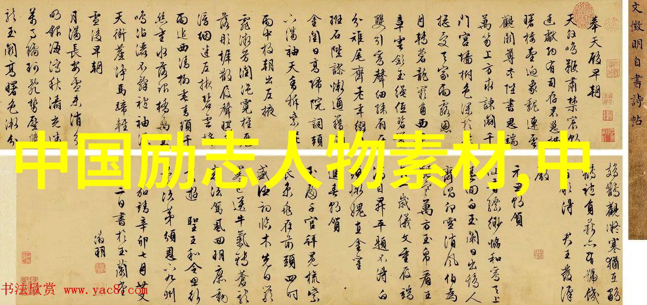 人生励志图片-李稀的不屈之魂逆袭的力量