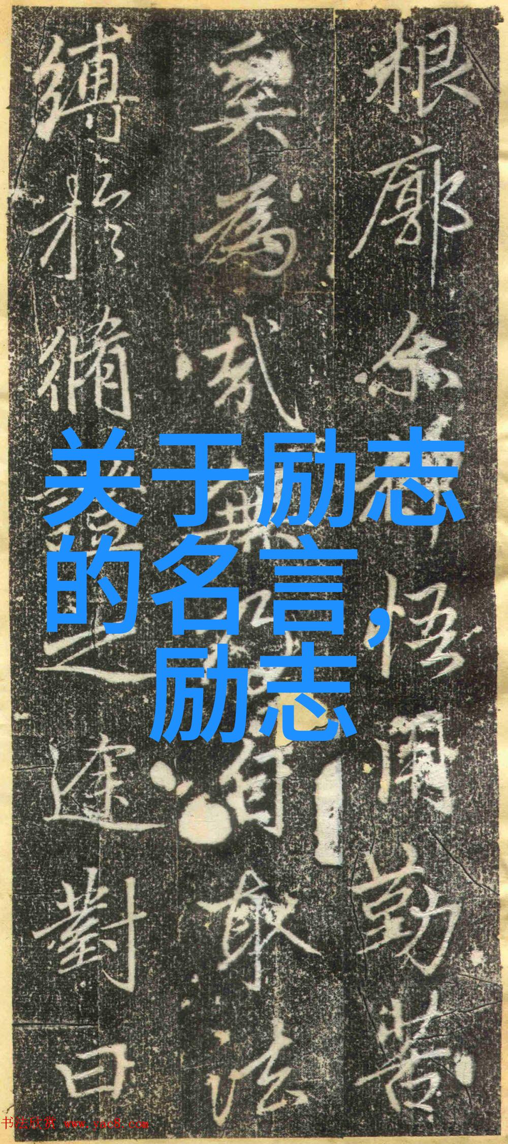 春回大地诗意中的经典语录