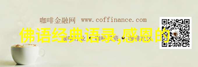 友情的界限 mv守分寸付真心共创金色交际圈