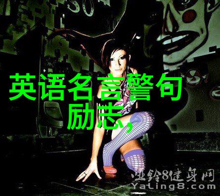 关于励志的名人故事 - 从街头艺人到亿万富翁乔布斯的逆袭