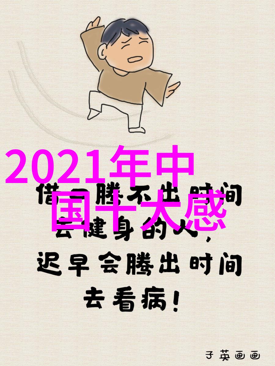 英语励志名言背后的力量是什么