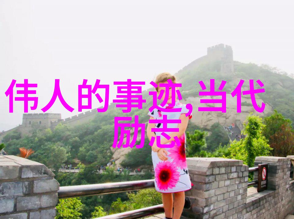 张爱玲经典语录精选文学遗产中国现代文学
