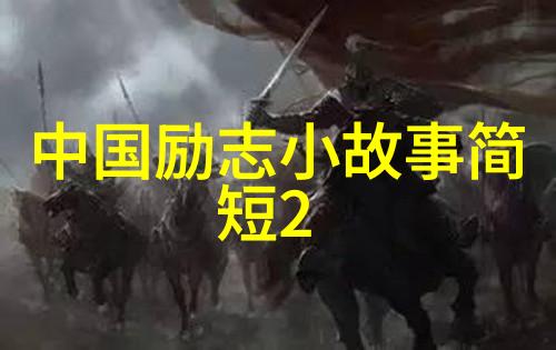 开天辟地的创世者古代大神话背后的历史真相