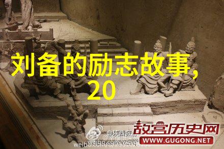 逆袭女王从平凡到璀璨的蜕变之旅