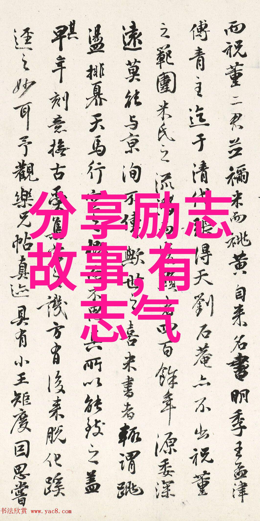 百年育种巨匠袁隆平的智慧与经典语录