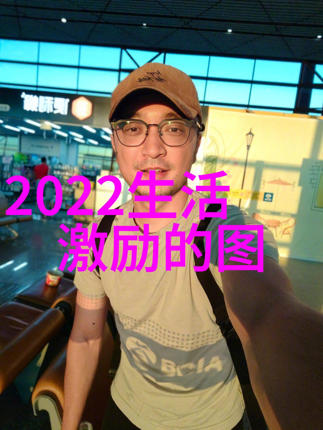 高薪职位背后的努力与坚持