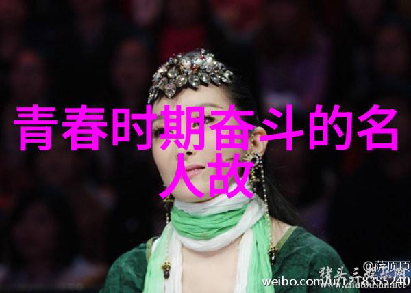 夜空下的誓言初恋与成长的故事