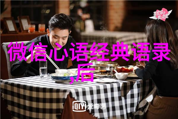 从小我到大我探索90后青年楷模的人生旅程