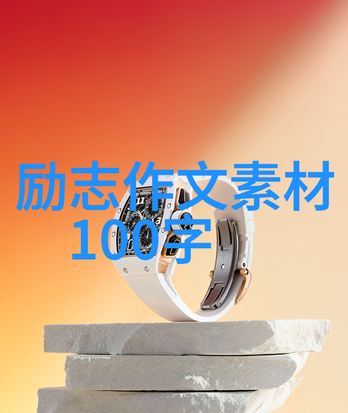 徐志摩诗意人生