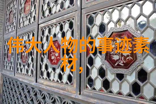 努力工作的点滴成就可爱生活的精彩图画