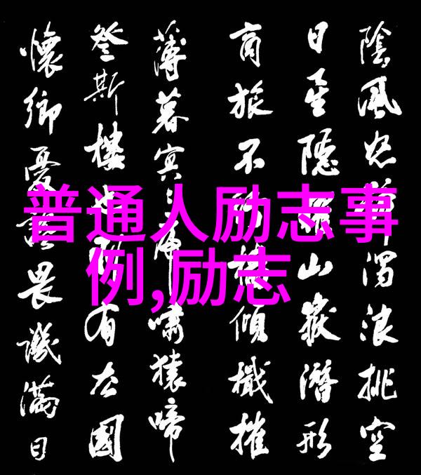 90后代表了新时代的什么精神面貌