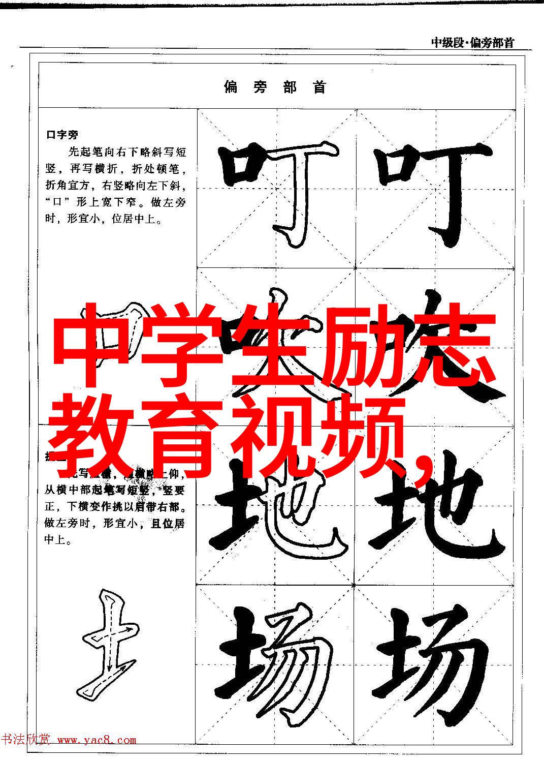 在现代生活中泰戈尔哪些经典语录仍然具有指导意义