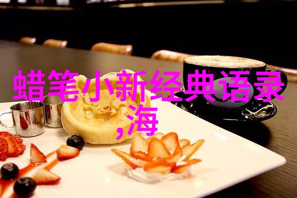 追梦者从无名小卒到世界之冠的不凡旅程