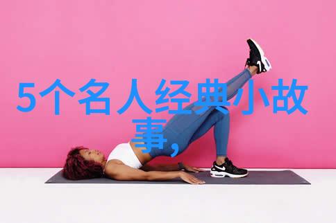 电视连续剧婆媳的战国时代中的智慧如何让婆媳关系如同春日和风般温馨相处
