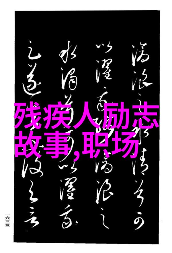智者苏格拉底的沉思知之为知之不知为不知难道这就是生命的真谛吗