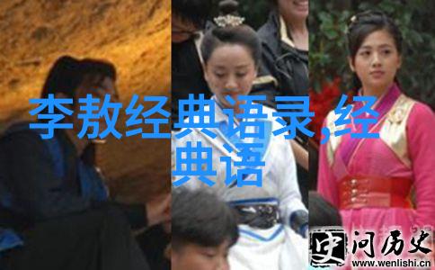 逆袭的中国梦李雷的不屈奋斗