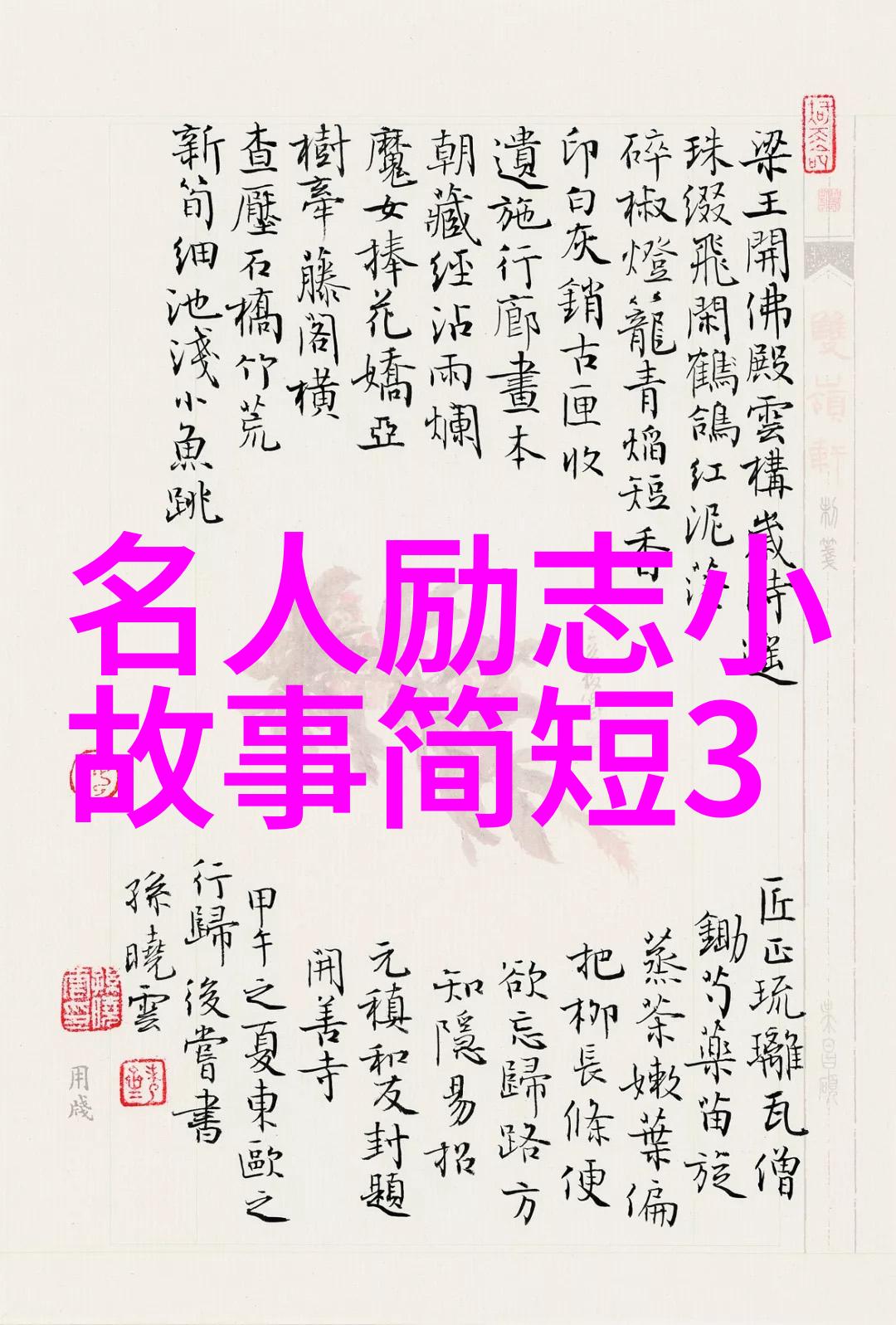 打动女人心的表白情话撩妹技巧大揭秘