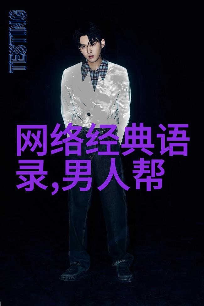 电影之神的智慧解读宫崎骏经典语录中的创作哲学