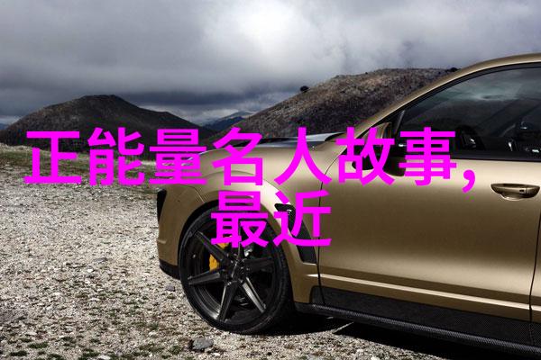 励志寓言故事我的小伙伴们你们准备好了吗今天我们要讲一个叫做大智若愚的故事这可真是让人拍手称快的经典
