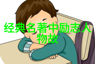 微信心语温暖每一刻的经典