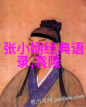 还珠格格野传 - 梦回紫禁城揭秘格格与康熙的无声对话