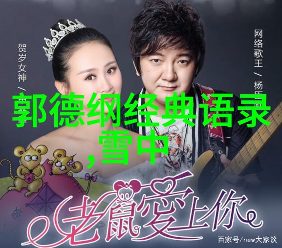 英语名言警句 励志  探索智慧的源泉激发心灵的火花