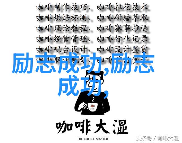从街头小贩到世界富豪李嘉诚的逆袭故事