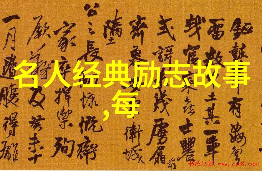 家庭大杂乱经典语录 - 家庭生活中的欢笑与忙碌一家人的故事