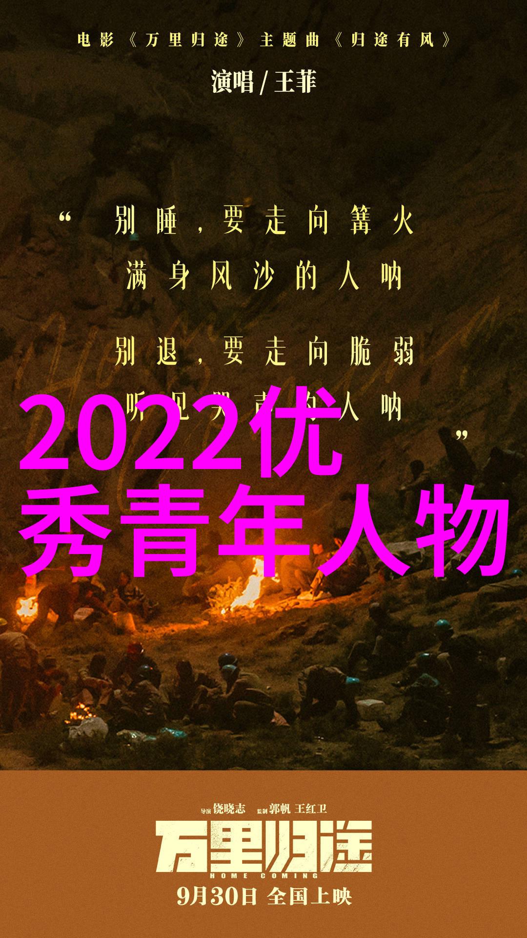小时代经典语录 - 李雷的逆袭故事