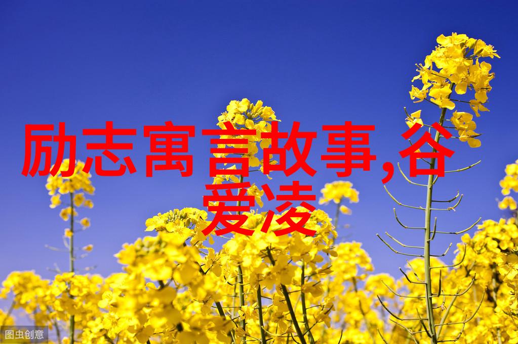 感恩父亲的句子经典语录 - 李雷的坚韧之旅