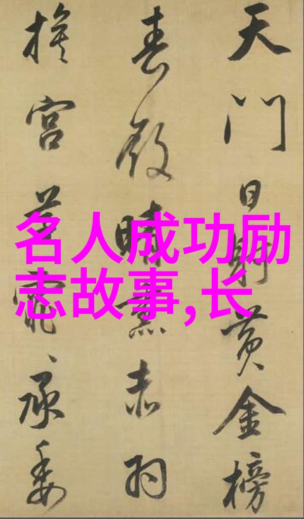 导演的智慧解读宫崎骏的影像语言