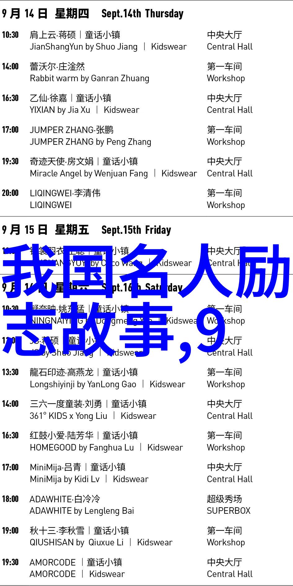 在幽冥之境中求生存阴阳人的荒誓