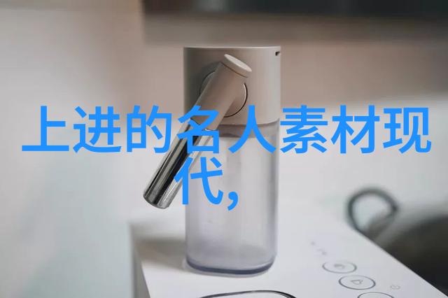 信心与决心一路向前马云激励团队的话语