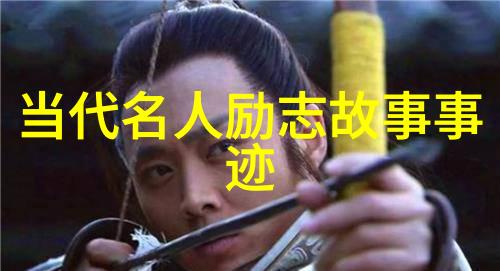 几十年前那次下错的火车情感故事从社会纷争中走来
