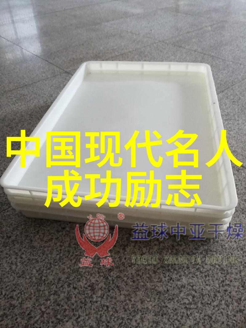 人生励志图片我要的不仅是成功还有那些让人心动的瞬间