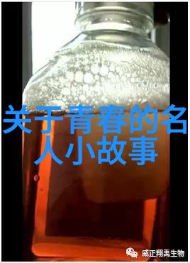 有关诚信的名人名言