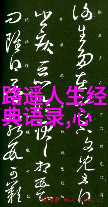 2021年哪些人以怎样的方式改变了我们的世界