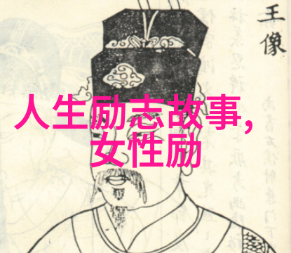 逆袭的力量一个勤奋少年的成功故事