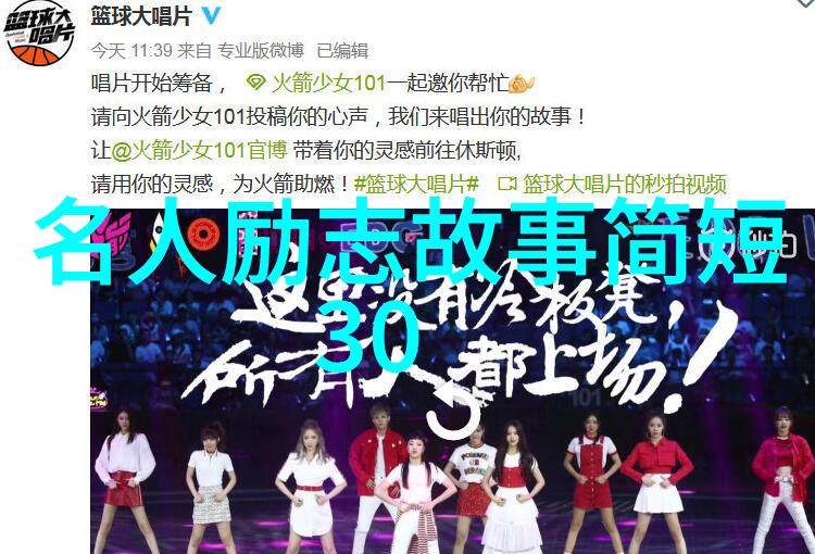 励志故事我是怎样从一无所有到成为千万富翁的